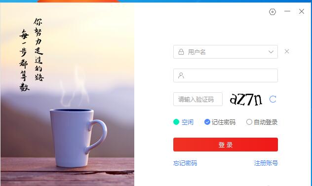 我来分享怎么用爱番番登陆账号-爱番番使用方法。