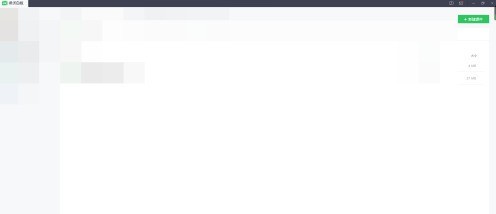小编教你希沃白板如何做课件？希沃白板做课件的方法。