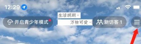 教你抖音怎么看注册时间？抖音看注册时间的方法。
