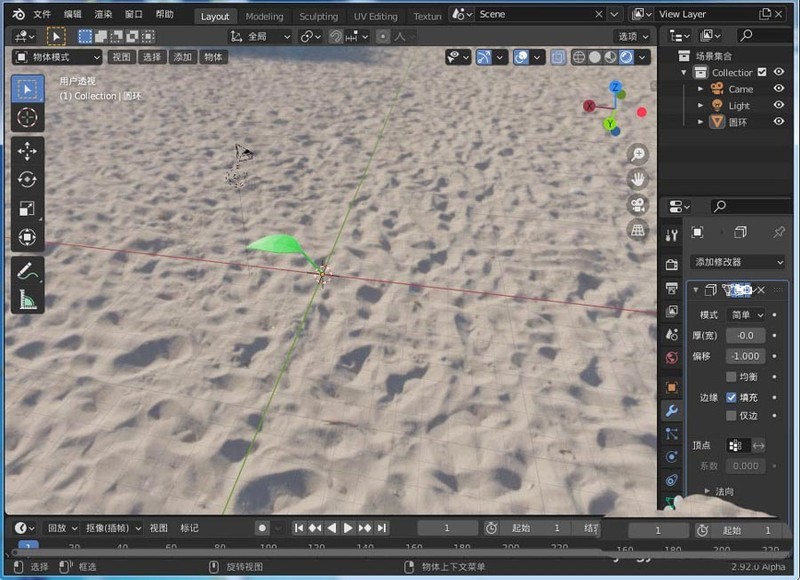 今天分享blender2.9怎么快速建模一颗树苗-blender树的建模教程步骤。