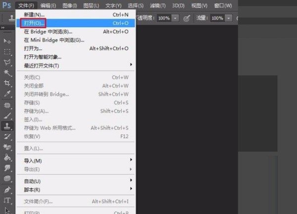 小编分享怎么用ps修改图片上的文字?ps修改图片上的文字方法。