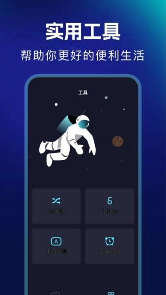 typetype截图3