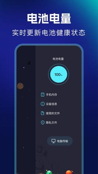 typetype截图1