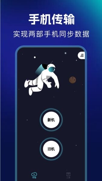 typetype截图2
