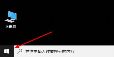 分享epic游戏平台登录不上怎么办-epic游戏平台登录不上解决办法。