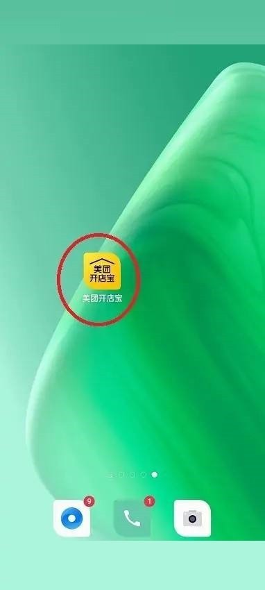 关于美团开店宝怎么添加登录账号？美团开店宝添加登录账号教程。