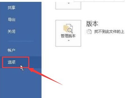 小编教你word怎么设置图片布局格式-word设置图片布局格式的方法。