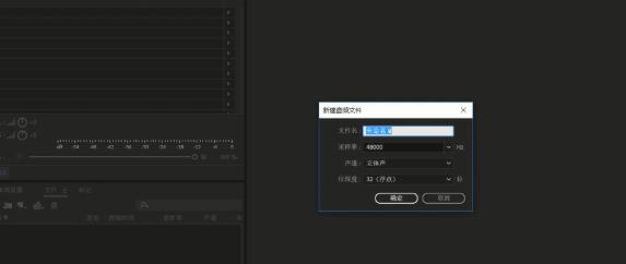 小编教你Audition怎么设置人声增强-Audition使用教程。