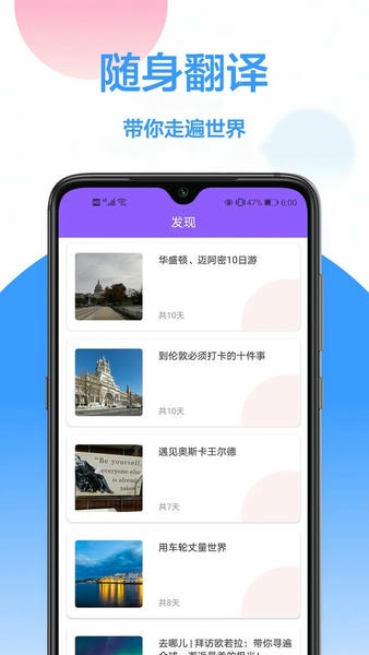 英译汉翻译截图2