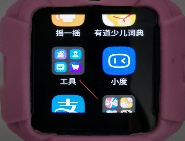 关于小天才z6怎样设置密码-小天才z6设置密码解锁教程。