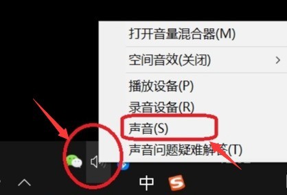 小编分享腾讯会议怎么开启共享屏幕声音-腾讯会议开启共享屏幕声音方法。