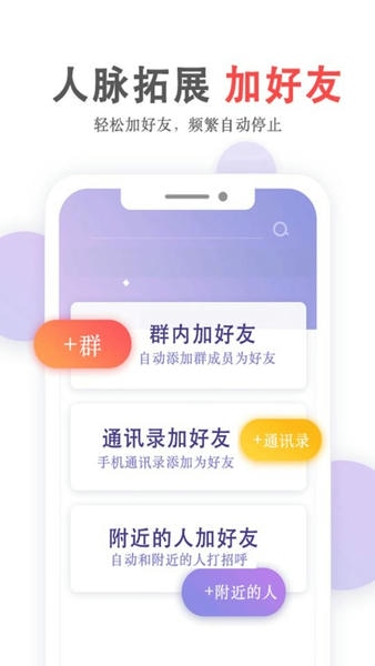 掌上无忧截图2