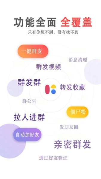 掌上无忧截图3