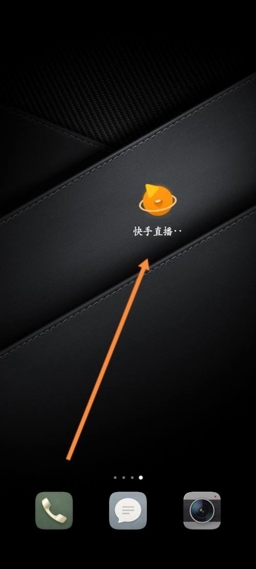 我来教你快手直播伴侣怎么发布公告？快手直播伴侣发布公告教程。