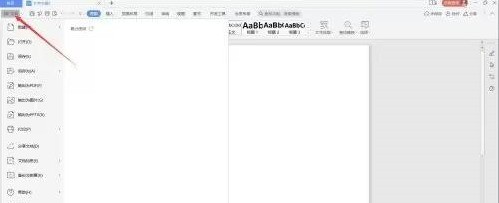 分享WPS Office官方版怎么设置屏幕提示？WPS Office官方版设置屏幕提示的方法。