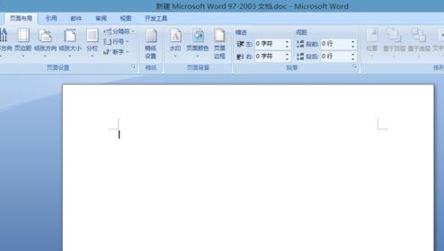 关于Word 2010中将背景设置为绿色的详细操作步骤。