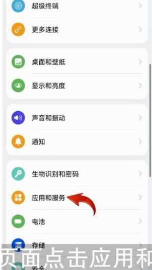 关于美颜相机如何用到微信视频上？美颜相机用到微信视频上教程。