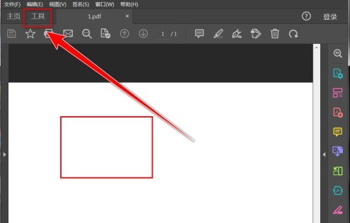 说说Adobe Acrobat Reader DC怎样测量长度？Adobe Acrobat Reader DC测量长度的方法。