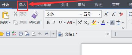 分享wps绘制平面图的详细教程。
