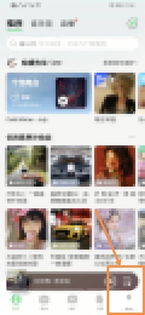 我来分享QQ音乐怎么设置头像?QQ音乐设置头像教程。