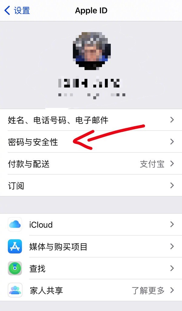 我来分享苹果id密码忘记了如何解决？苹果id密码忘记了解决办法。
