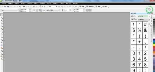 我来教你CorelDraw X4怎样绘制食物链-CorelDraw X4绘制食物链的方法。