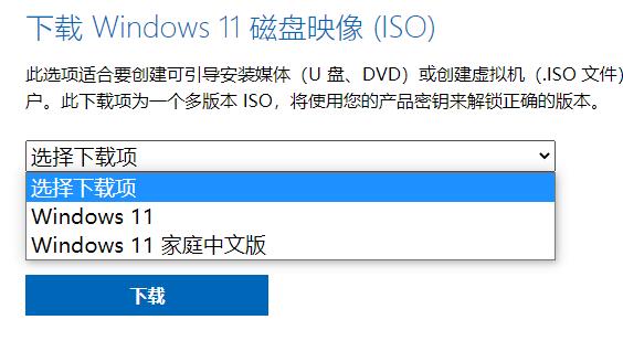 我来分享启天m6600怎么升级win11？联想启天m6600升级win11操作方法。