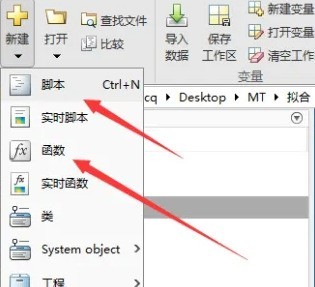 说说matlab怎么运行代码-matlab运行代码教程。
