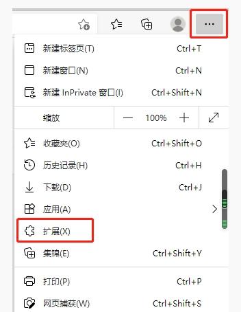 教你edge浏览器flash插件怎么安装?edge浏览器flash插件安装教程。