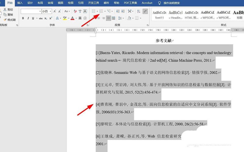 教你word参考文献序号怎么添加到后面参考文献-word参考文添加到后面参考文献方法。