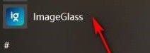 关于ImageGlass首次启动配置怎么找到-ImageGlass找到首次启动配置的方法。
