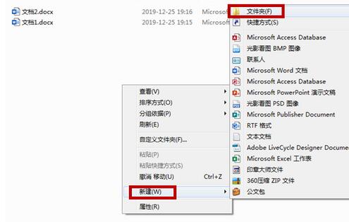我来分享word文档如何合并-将两个word文档合并到一起的操作步骤。
