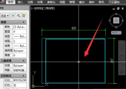 小编分享AutoCAD 2007如何套用图框?AutoCAD 2007套用图框的方法。