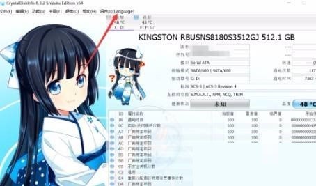 我来教你CrystalDiskInfo怎么设置英文？CrystalDiskInfo设置英文教程。