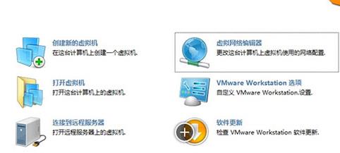 教你Win11虚拟机连接不上网络咋办?Win11虚拟机连接不上网络解决办法。
