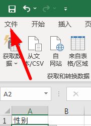 我来分享excel下拉菜单显示不了怎么办?excel下拉菜单显示不了的解决方法。
