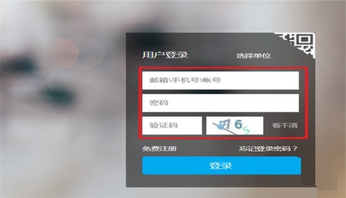 小编教你超星学习通PC版如何发送签到任务-超星学习通PC版发送签到任务的方法。