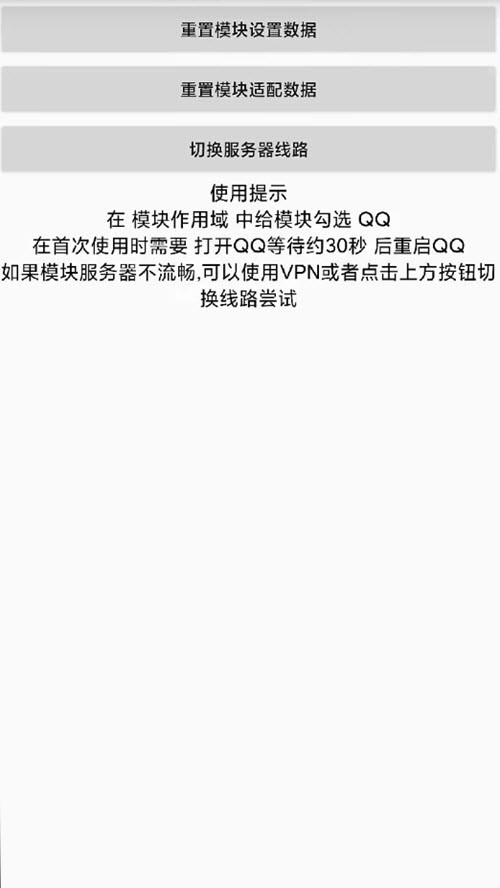 小菜豆安装器截图2