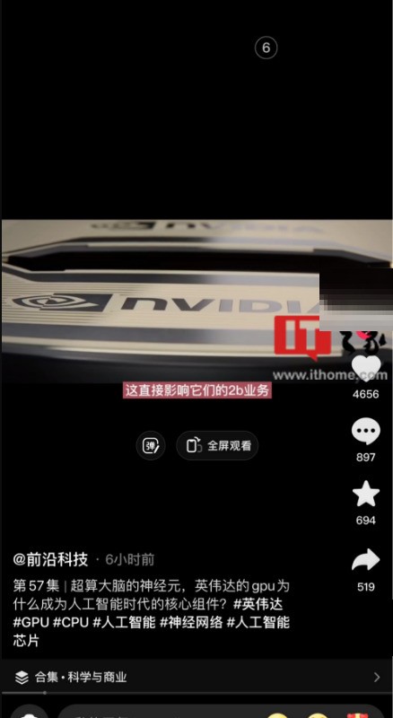 今天分享抖音弹幕功能怎么样？抖音弹幕功能介绍。