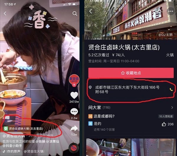 关于抖音蓝v号和普通号有什么不同?抖音蓝v号和普通号的区别介绍。