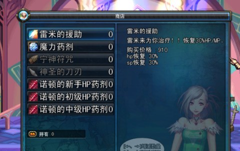 说说cheat engine如何修改DNF单机版？cheat engine修改DNF单机版的方法。