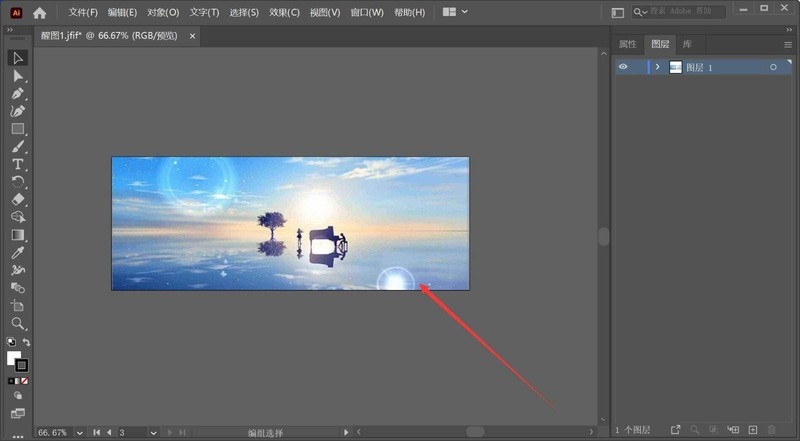 今天分享ai导出jpg文件很多白边怎么办-ai导出jpg去掉多余白边的技巧。