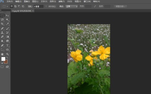 我来分享photoshop cs6如何关闭照片？photoshop cs6关闭照片的方法。