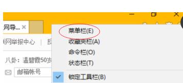 我来教你win11兼容性站点怎么设置？win11兼容性站点设置方法。