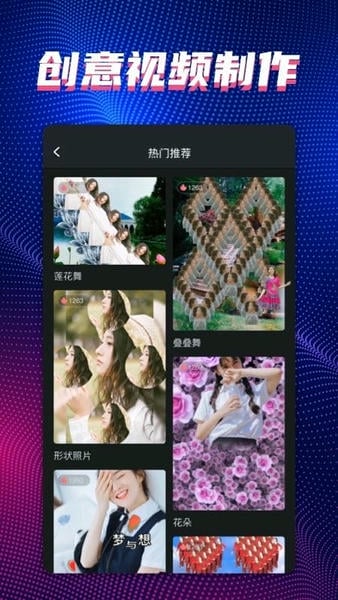 甜拍截图2