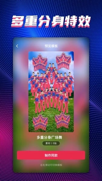 甜拍截图4