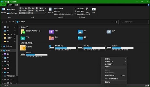 我来教你win11任务栏不高亮如何解决-win11任务栏不高亮解决方法。