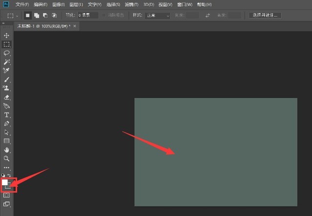 小编教你ps怎么制作渐变延伸文字-ps制作渐变延伸文字教程。