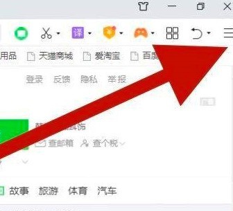 分享360安全浏览器如何设置主页？360安全浏览器设置主页的方法。