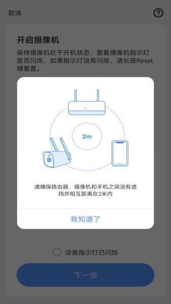 云视云截图3